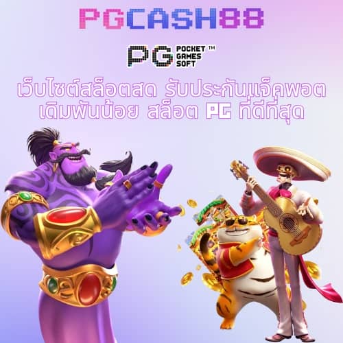 รายการบอลคืนนี้